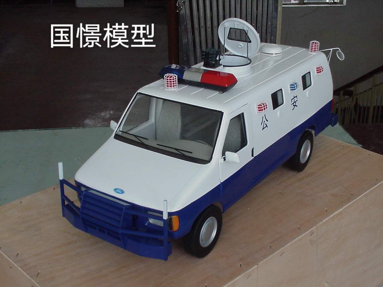 小金县车辆模型