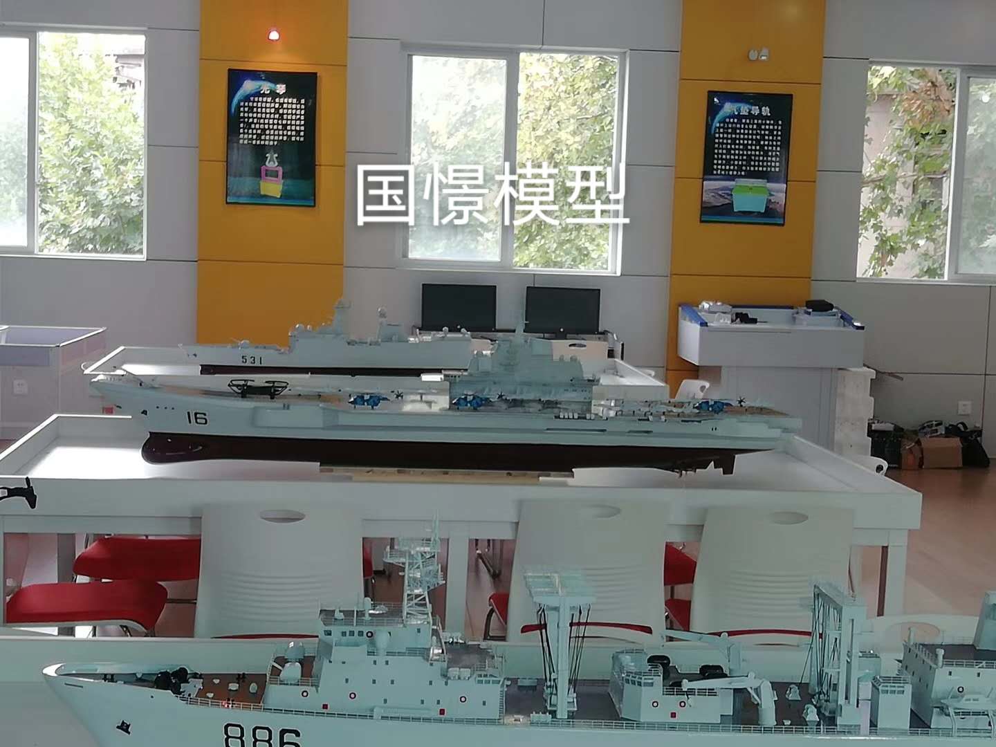 小金县船舶模型
