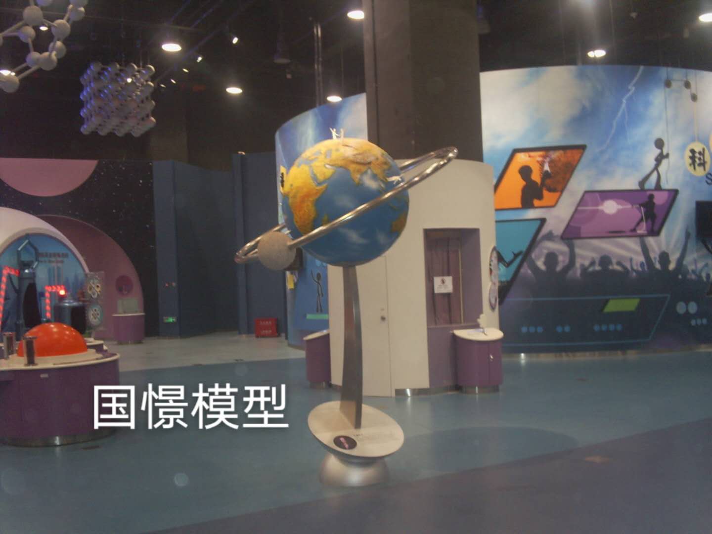 小金县航天模型