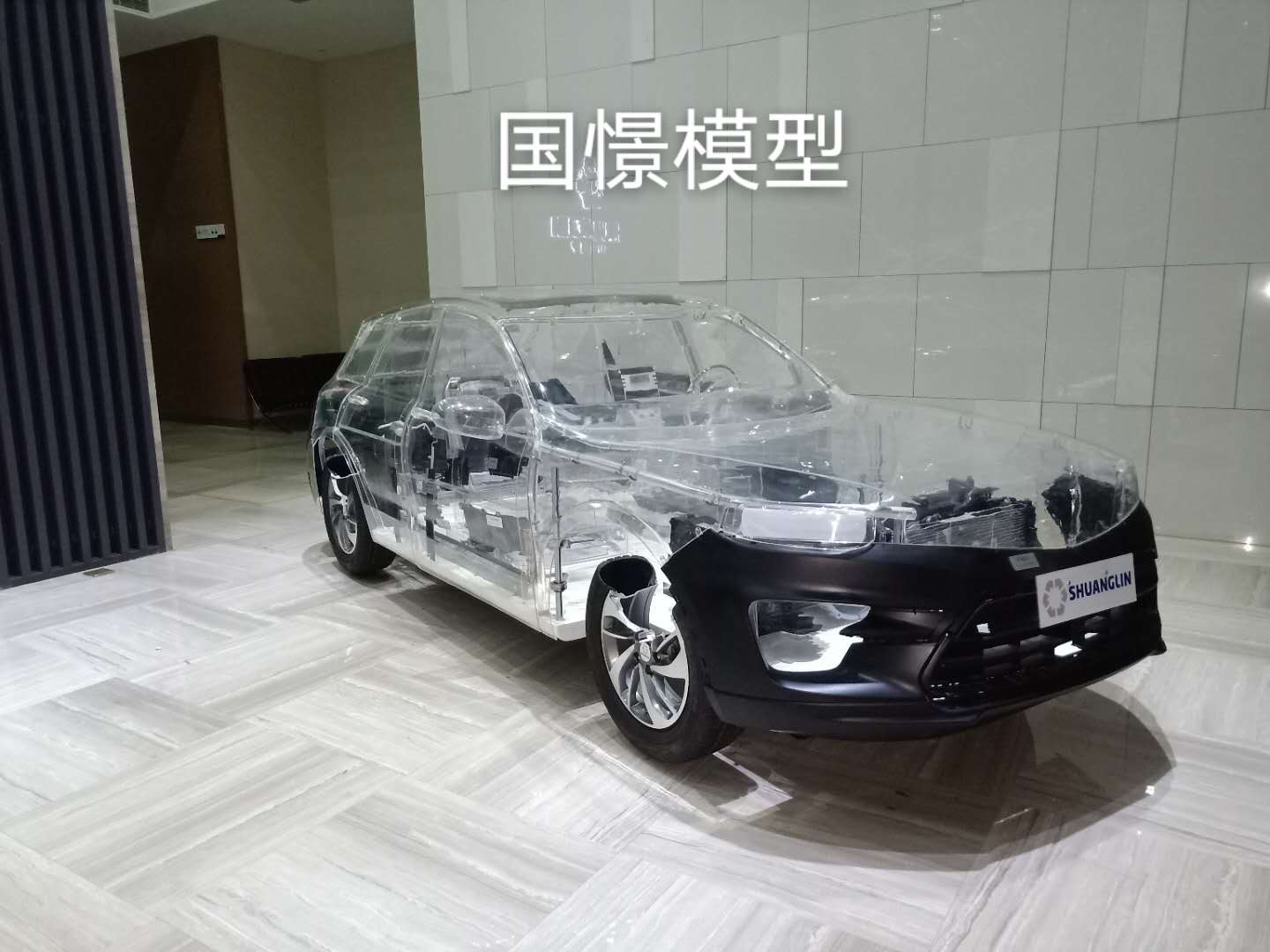小金县透明车模型