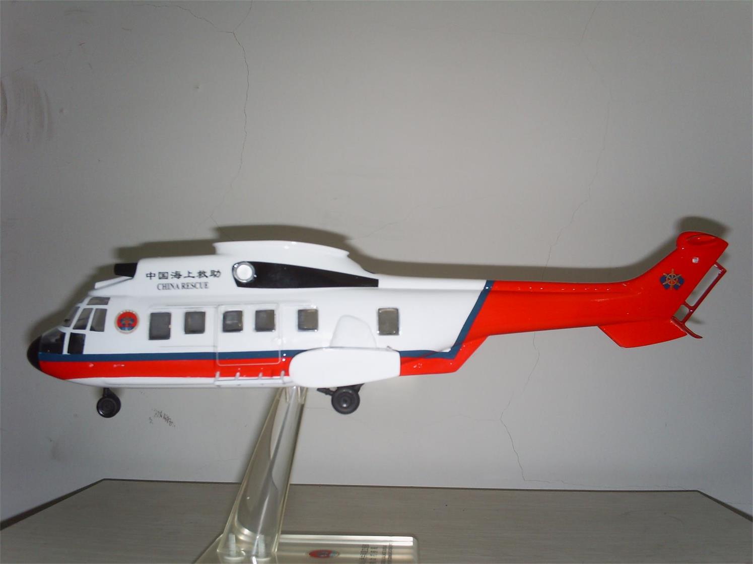 小金县直升机模型